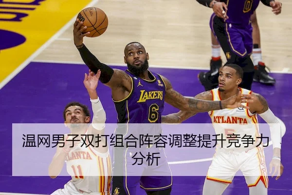 wen-wang-nan-zi-shuang-da-zu-he-zhen-rong-tiao-zheng-ti-sheng-jing-zheng-li-fen-xi-2-622.jpg